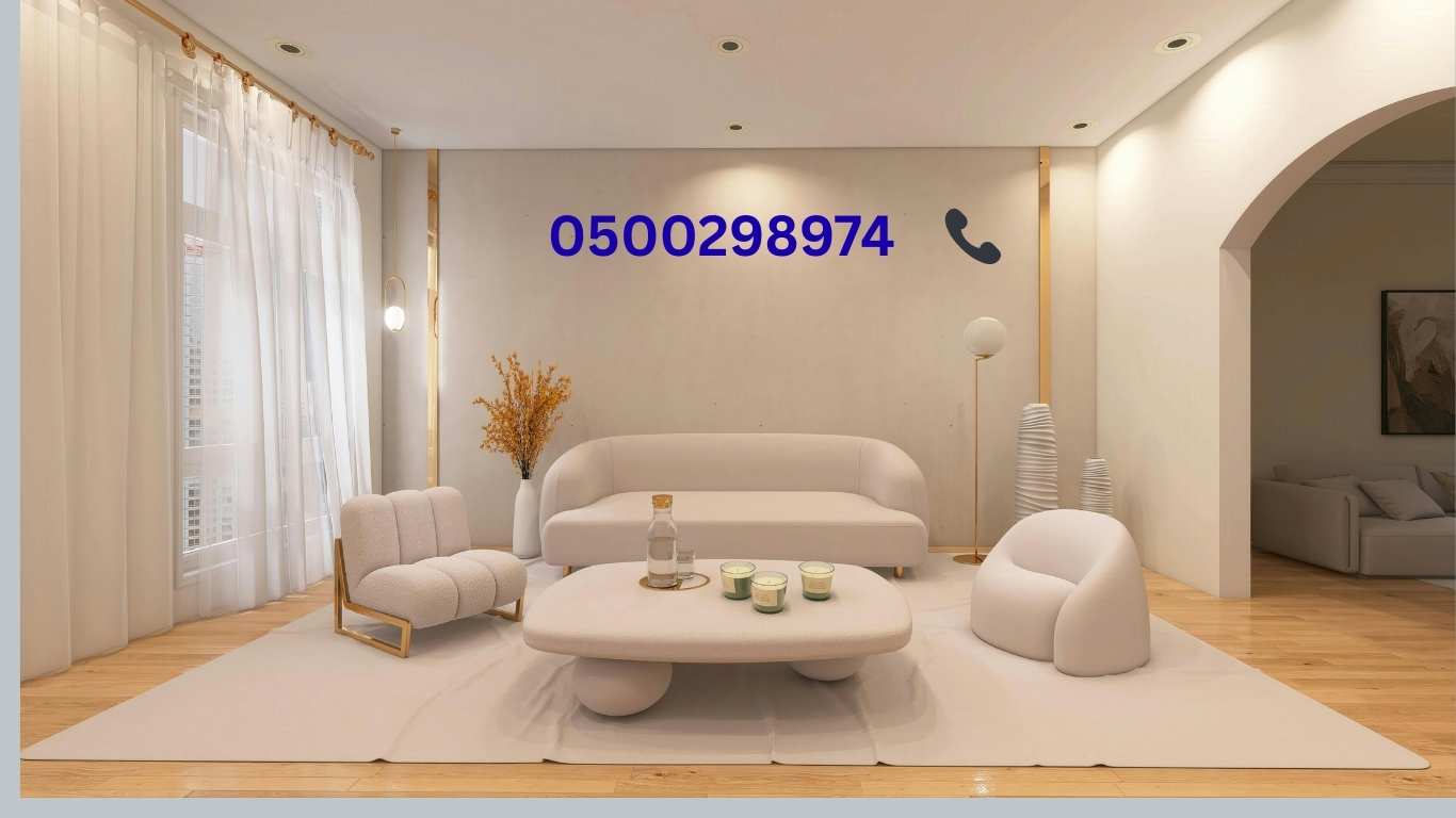 شراء اثاث مستعمل بالدمام بأعلى سعر